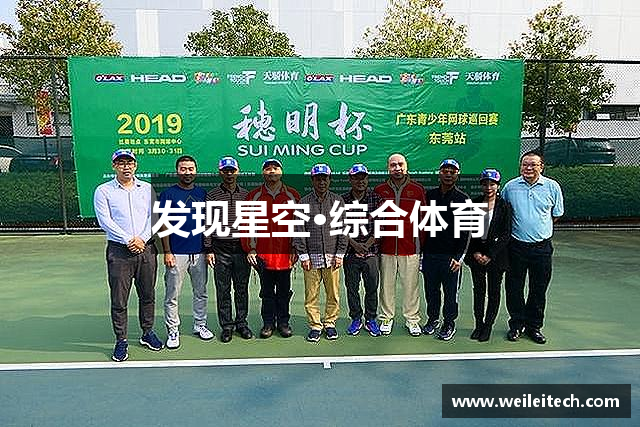 发现星空·综合体育